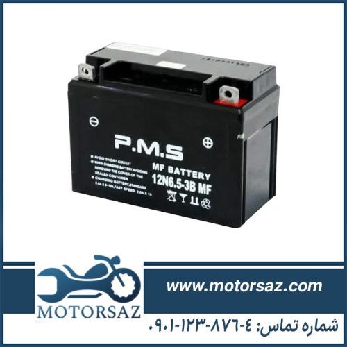 باتری موتورسیکلت pms پی ام اس بلند 9 آمپر