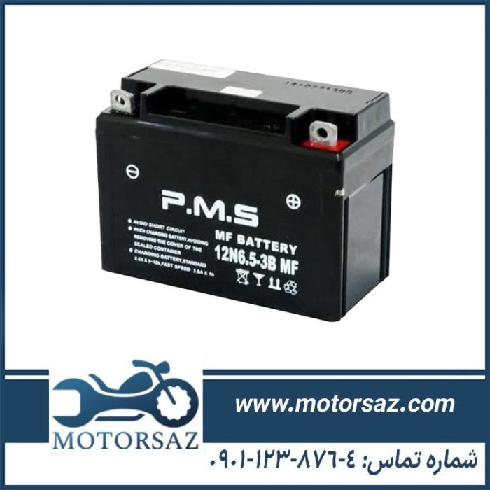 باتری موتورسیکلت pms پی ام اس بلند 9 آمپر