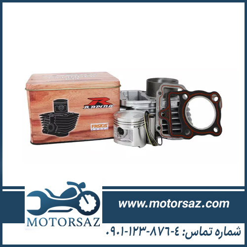 قیمت سیلندر موتور سیکلت هوندا 150 راپیدو
