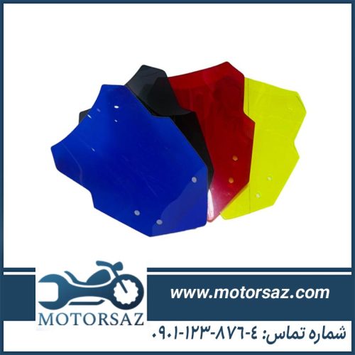 طلق موتور ایروکس