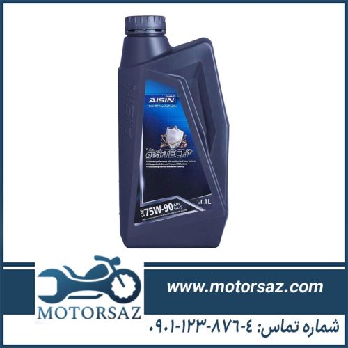 روغن گیربکس آیسین 75w90 حجم 1 لیتری