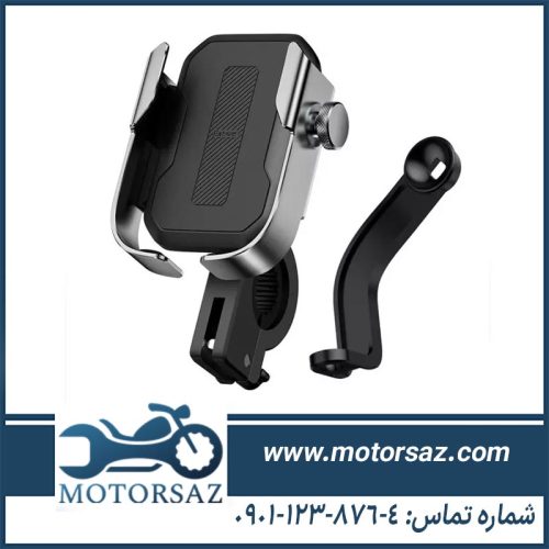هولدر موبایل موتور بیسوس مدل SUKJA-01