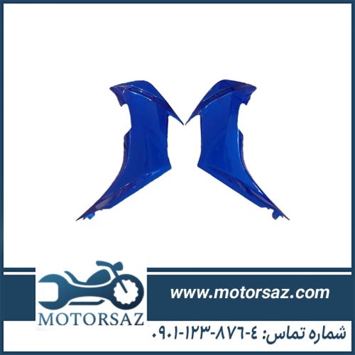 فلاپ بغل طرح ایروکس آبی