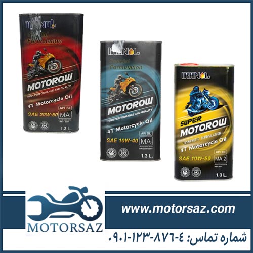 روغن موتور پالس ns 200