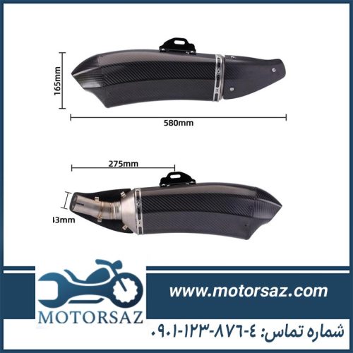 اگزوز قهرمانی NINJA h2