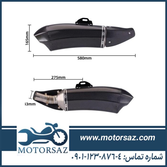 اگزوز قهرمانی NINJA h2