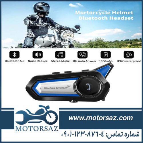 هندزفری کلاه کاسکت
