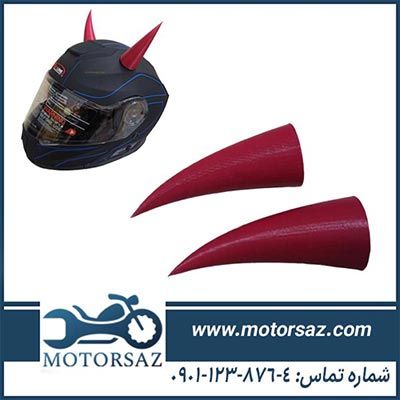 شاخ کلاه کاسکت سایز متوسط رنگ قرمز