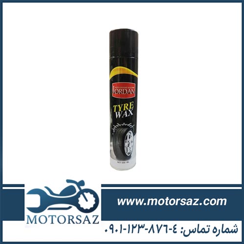 اسپری لاستیک جردن