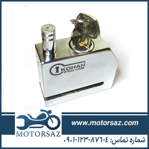 قفل دیسک موتورسیکلت کهن مدل 8mm F