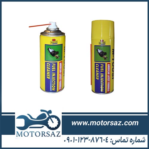 اسپری انژکتور شور ام طوسی