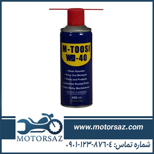 اسپری زنگ شور wd-40 ام طوسی M-TOOSI