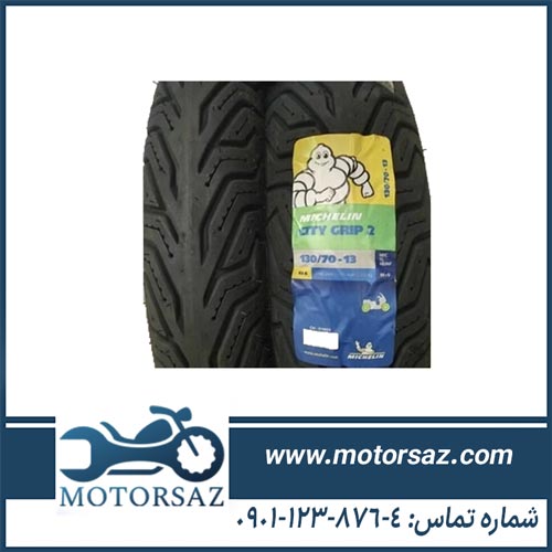 لاستیک موتور میشلن عقب 13-70-130 و جلو 13-70-110