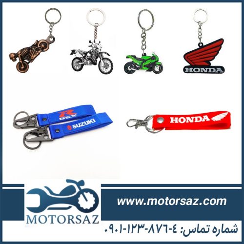 جاسوئیچی موتور