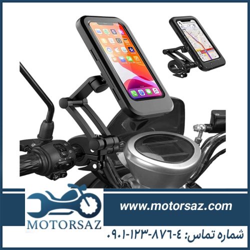 هولدر موبایل موتور