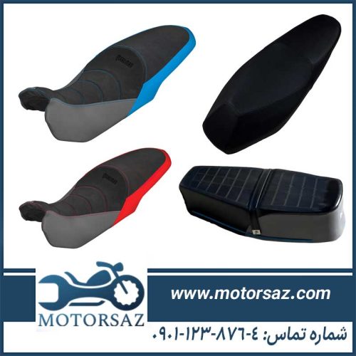 روکش زین موتور