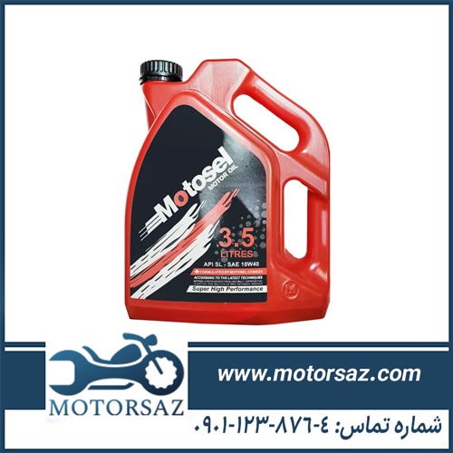 قیمت روغن موتور موتوسل 10w40 SL حجم 3.5 لیتر