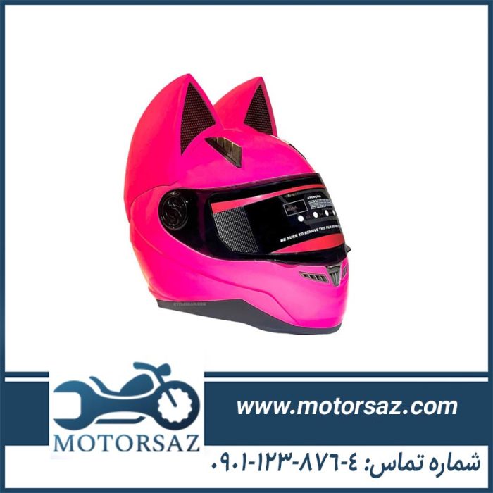 کلاه کاسکت دخترانه نوترینوس خرگوشی صورتی