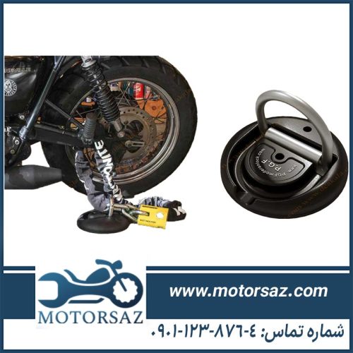 پایه قفل موتورسیکلت پیشگامانفر گویا