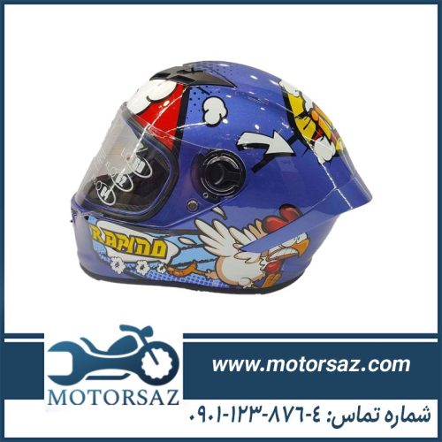 کلاه کاسکت بچگانه راپیدو مدل Chicken Blue کد 534