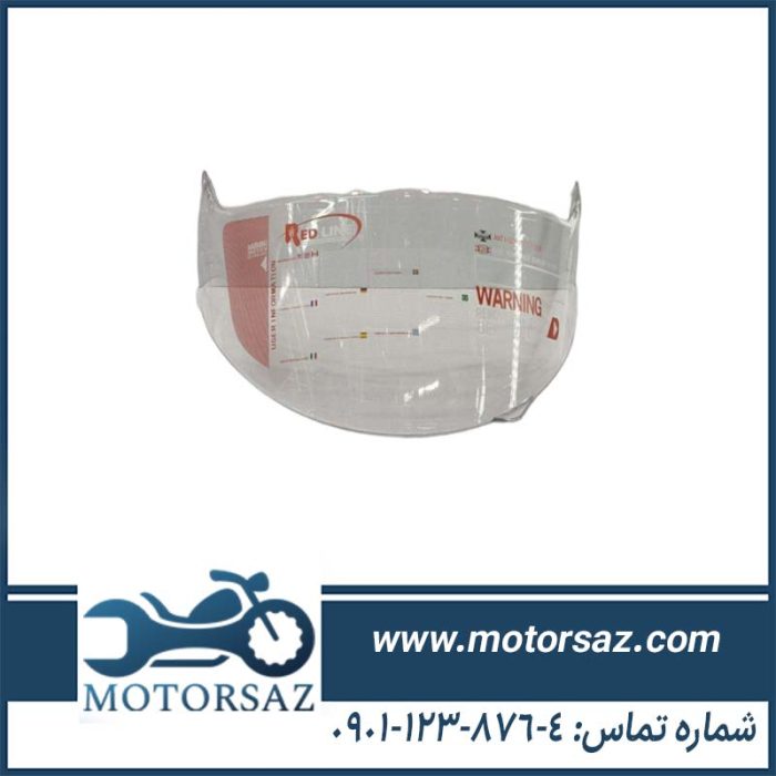 طلق کلاه کاسکت ردلاین فابریک شفاف مدل 935