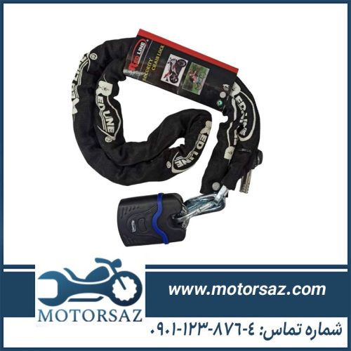 قفل زنجیری موتور ردلاین مدل 820