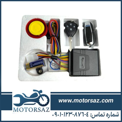 دزدگیر موتور ردلاین مدل RE 730