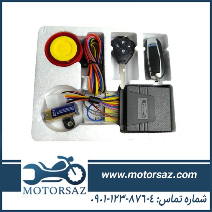 دزدگیر موتور ردلاین مدل RE 730
