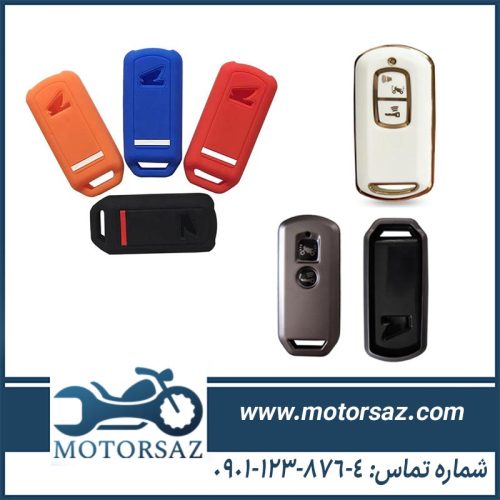 کاور ریموت