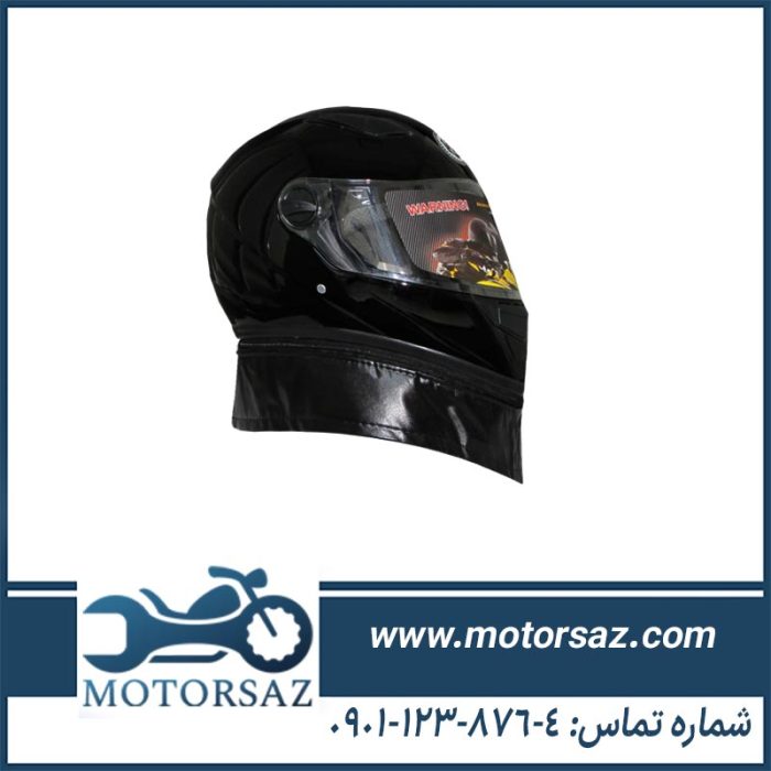 کلاه کاسکت فک ثابت سابرینا BLK-SH شالدار