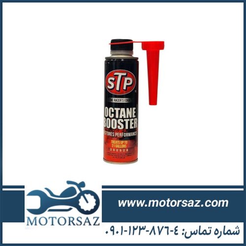 اکتان بوستر stp حجم 300 میلی لیتر