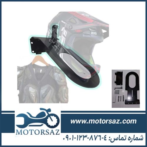استند دیواری کلاه کاسکت تکی مدل آهنی مشکی