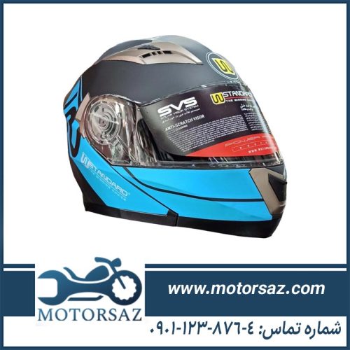 کلاه کاسکت فک متحرک دبلیو استاندارد طرح مشکی آبی مات