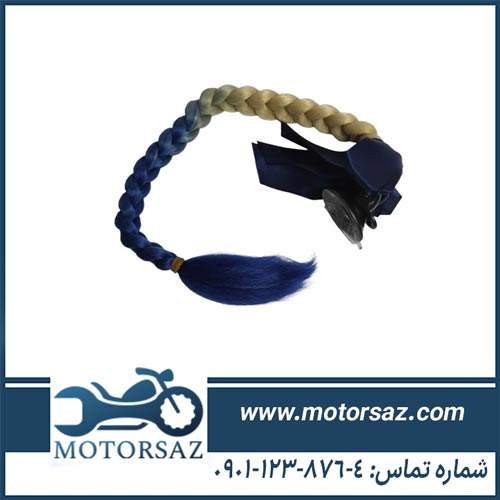 موی کلاه کاسکت دخترانه آبی طلایی