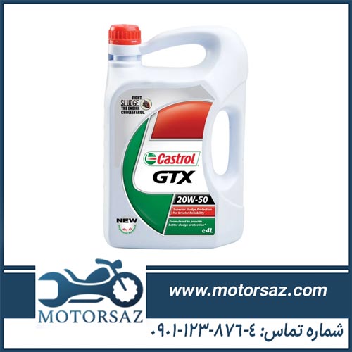 20w50 castrol حجم 4 لیتر