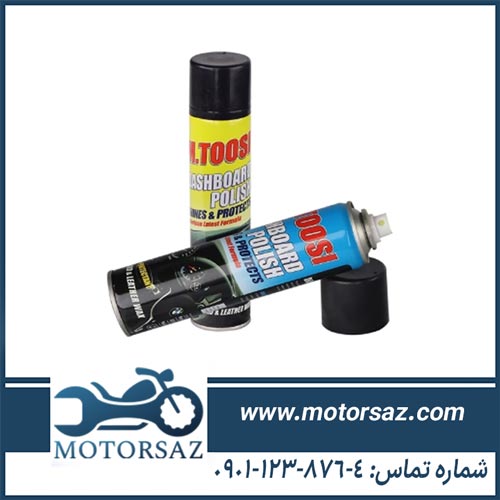 اسپری داشبورد ام طوسی M-TOOSI