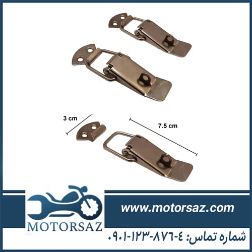قفل باکس موتورسیکلت مدل S03L