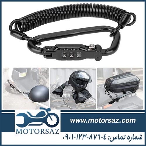 قفل کلاه کاسکت کابلی ترکیبی رمز دار