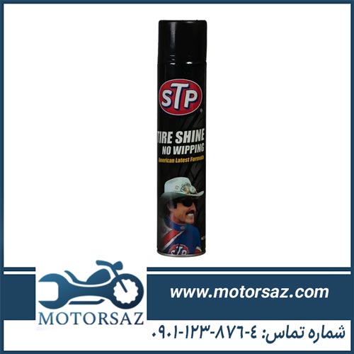 اسپری لاستیک stp اصل بدون کف واکسی