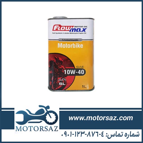 روغن موتور فلومکس 10w40 sl حجم 1 لیتر