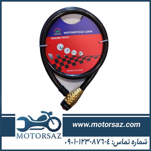 قفل کابلی موتور سیکلت گلدن kh طول 1/5 متری