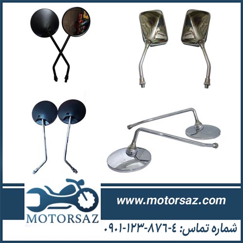 آینه هوندا 125
