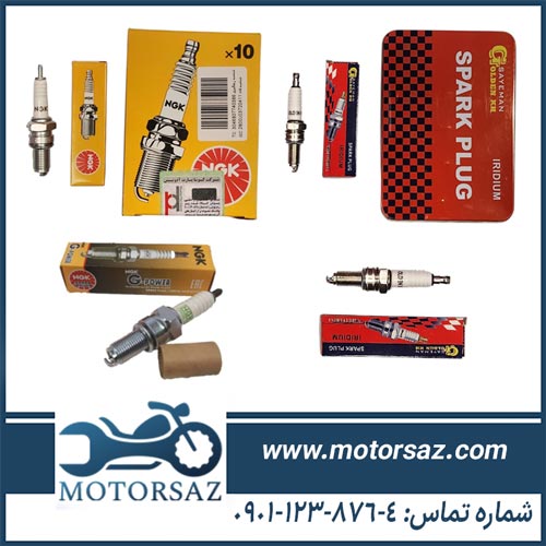 شمع موتور هوندا 125