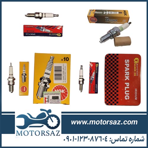 شمع موتور هوندا 200