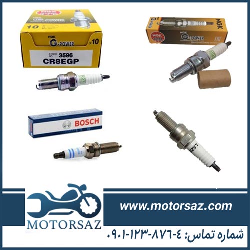 شمع موتور پالس NS