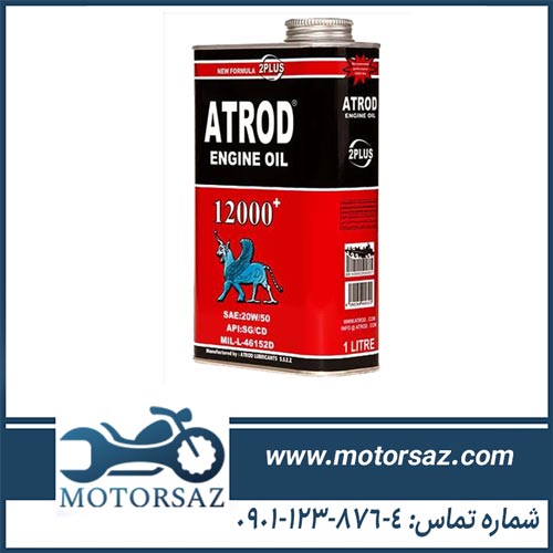 روغن موتور آترود atrod 20W-50 sg حجم 1 لیتر