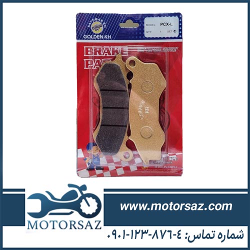 لنت ترمز جلو موتور سیکلت PCX برند گلدن کی اچ GOLDEN KH