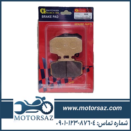 لنت ترمز جلو موتور سیکلت NVX برند گلدن کی اچ GOLDEN KH