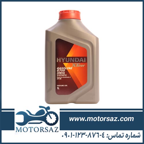 روغن موتور هیوندای اکستیر hyundai xteer 20w-50 sl حجم 1 لیتر