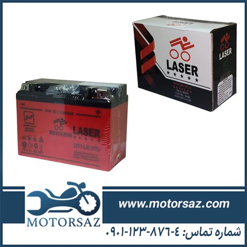 باتری موتور LASER لیزر 7 آمپر 12 ولت کوتاه